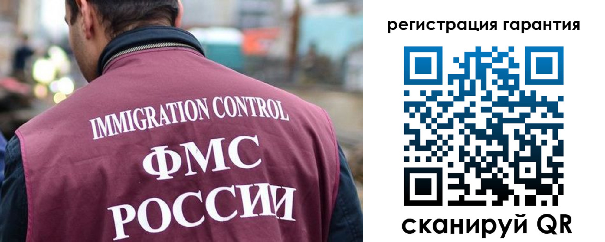 прописка для школы в Прохладном