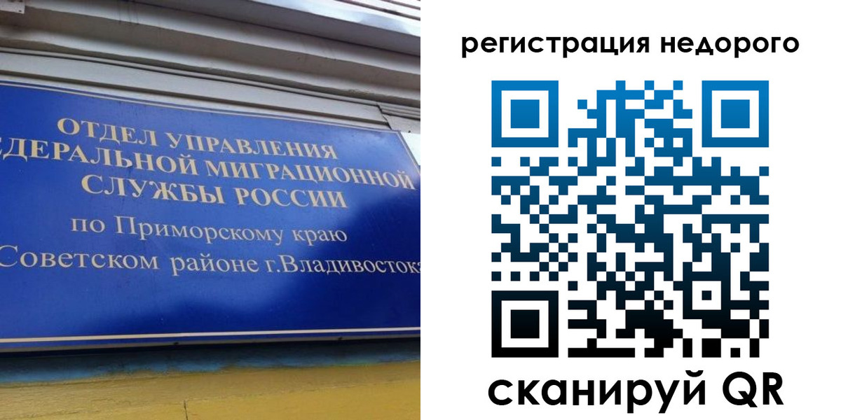 прописка поиск в Прохладном