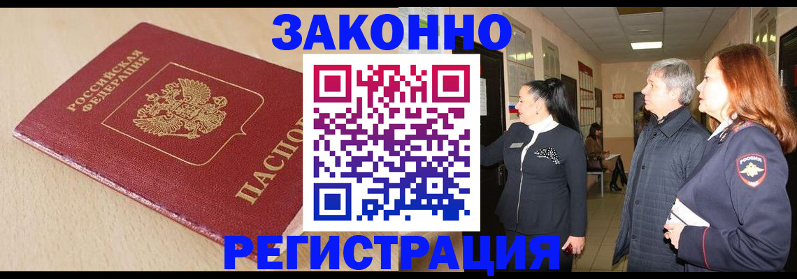 регистрация для школы в Прохладном