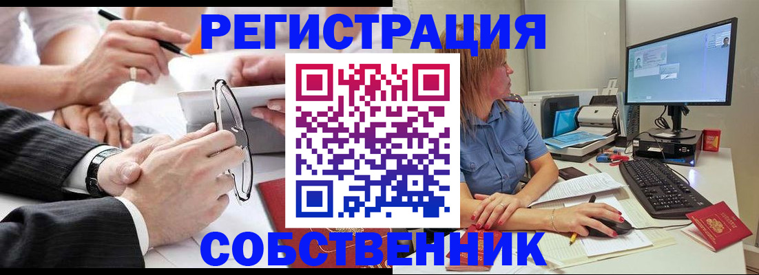 прописка гарантия в Прохладном